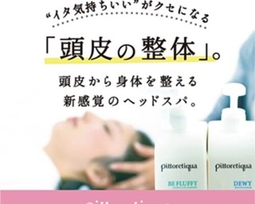 美容院