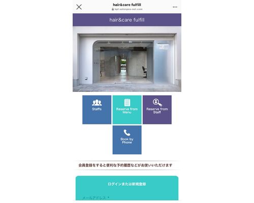 美容院
